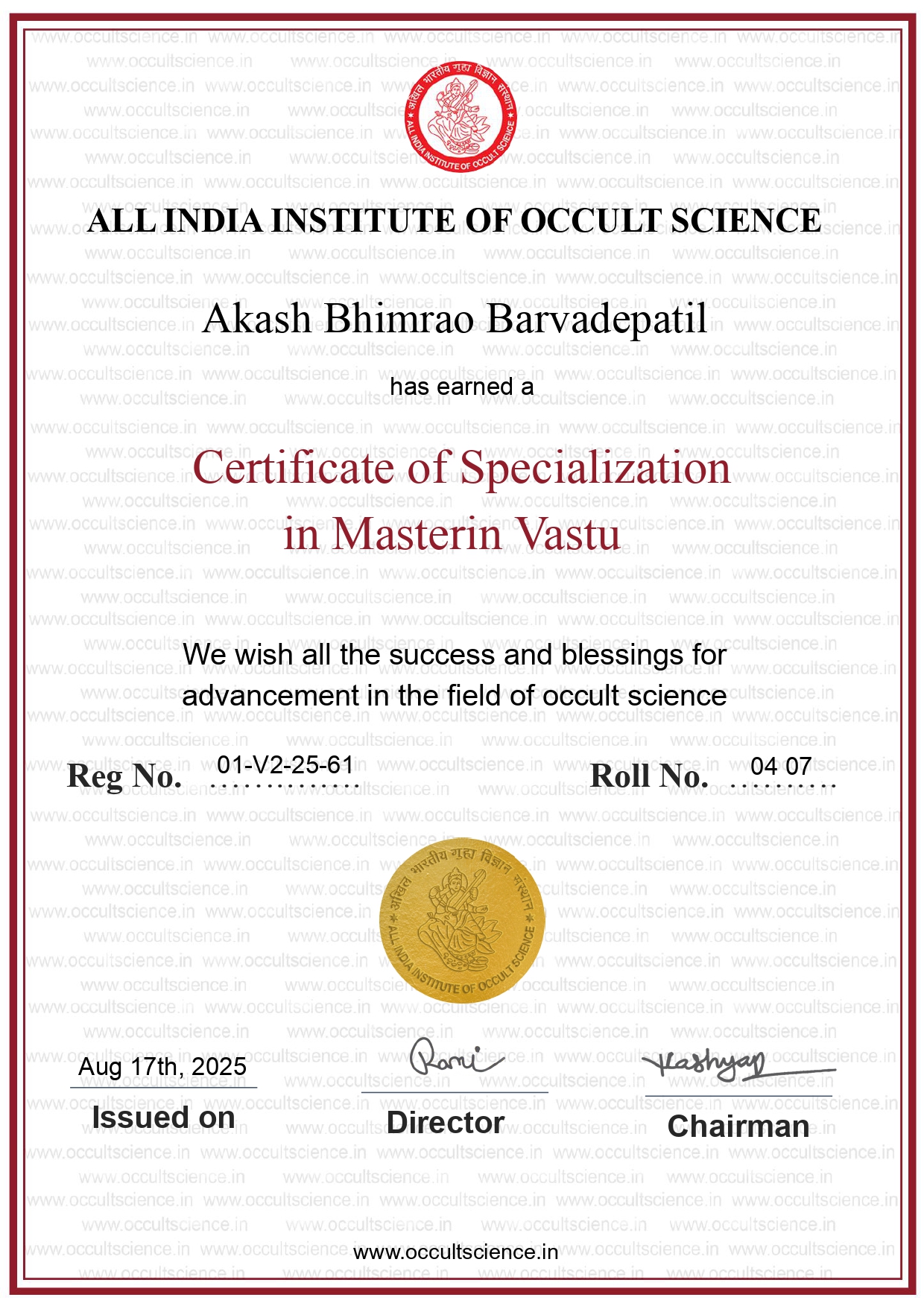 Certificate 2